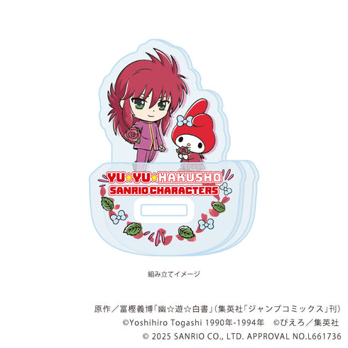 『幽☆遊☆白書×サンリオキャラクターズ』ゆらゆらアクリルスタンド03/蔵馬×マイメロディ(コラボイラスト)